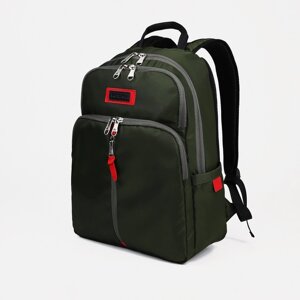 Рюкзак на молнии, RISE, 2 наружных кармана, отдел для ноутбука, цвет тёмно-зелёный