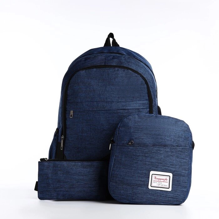 Рюкзак на молнии, с USB, 4 наружных кармана, сумка, пенал, цвет синий от компании Интернет - магазин Flap - фото 1