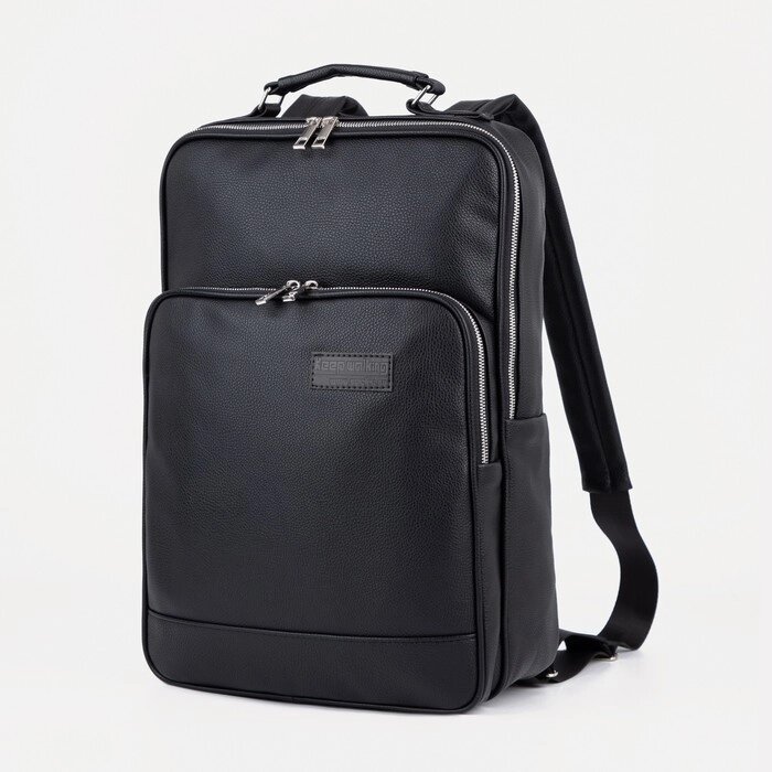 Рюкзак на молнии, «Сакси», наружный карман, цвет чёрный от компании Интернет - магазин Flap - фото 1