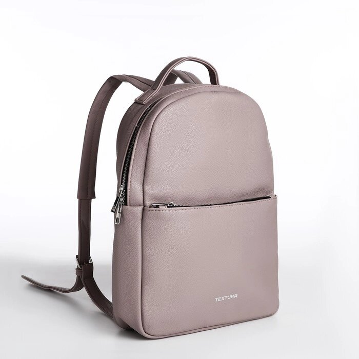 Рюкзак на молнии TEXTURA, наружный карман, цвет серо-бежевый от компании Интернет - магазин Flap - фото 1