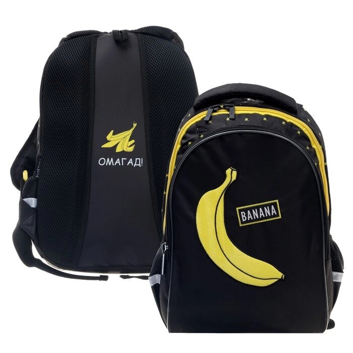 Рюкзак школьный 40 х 26 х 19 см, эргономичная спинка, Hatber Sreet, Banana, чёрный/жёлтый NRk_77087 от компании Интернет - магазин Flap - фото 1