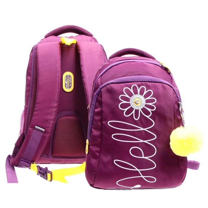 Рюкзак школьный, 40 х 27 х 20 см, Grizzly 361, эргономичная спинка, отделение для ноутбука, + брелок, фиолетовый от компании Интернет - магазин Flap - фото 1