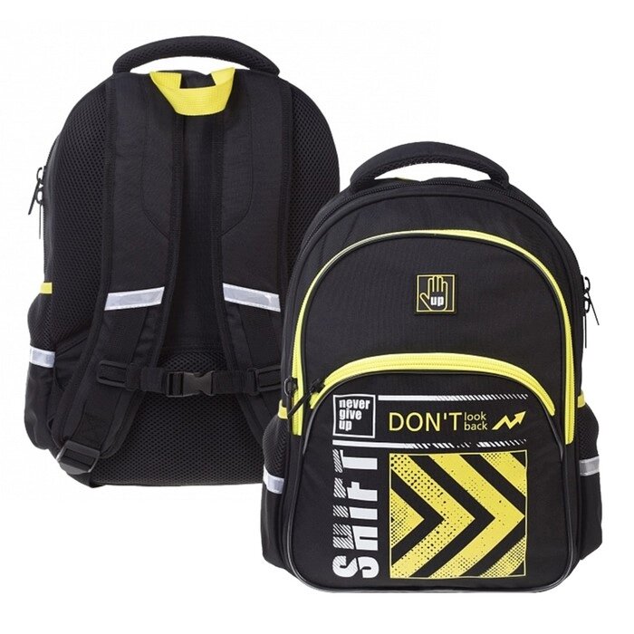 Рюкзак школьный 41 х 29 х 16 см, эргономичная спинка, Hatber Easy "Не сдавайся!" чёрный/жёлтый NRk_88071 от компании Интернет - магазин Flap - фото 1