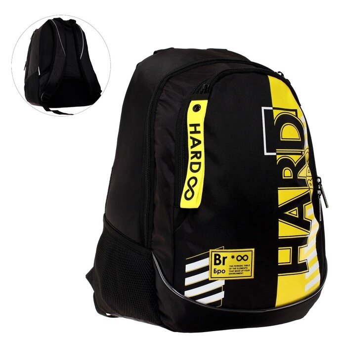 Рюкзак школьный 42 х 30 х 20 см, эргономичная спинка, Hatber Sreet, Hard Bro, чёрный/жёлтый NRk_78119 от компании Интернет - магазин Flap - фото 1