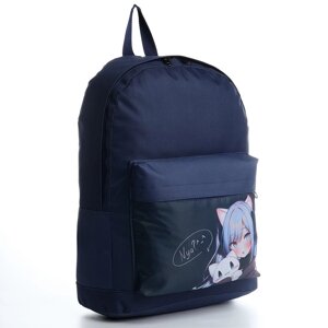 Рюкзак школьный детский для девочки «Аниме», 33х13х37, отд на молнии, н/карман, темно-синий
