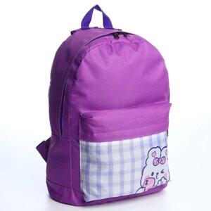 Рюкзак школьный детский для девочки «Зайчик», 33х13х37, отд на молнии, н/карман, фиолетовый