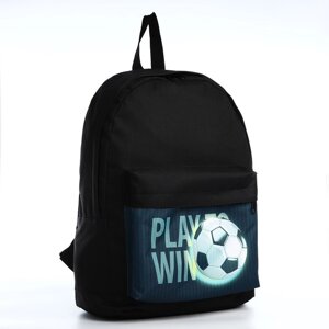 Рюкзак школьный детский для мальчика «Футбол», 33х13х37, отд на молнии, н/карман, чёрный