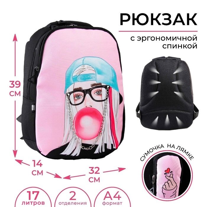 Рюкзак школьный, эргономичная спинка ART hype Girl, 39x32x14 см от компании Интернет - магазин Flap - фото 1