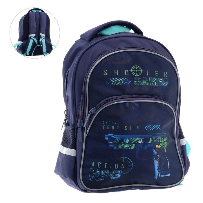 Рюкзак школьный Hatber Easy "Стрелок", 41 х 29 х 16 см, эргономичная спинка, синий от компании Интернет - магазин Flap - фото 1