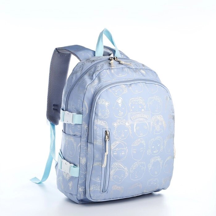 Рюкзак школьный из текстиля 2 отдела на молнии, 4 кармана, цвет голубой от компании Интернет - магазин Flap - фото 1