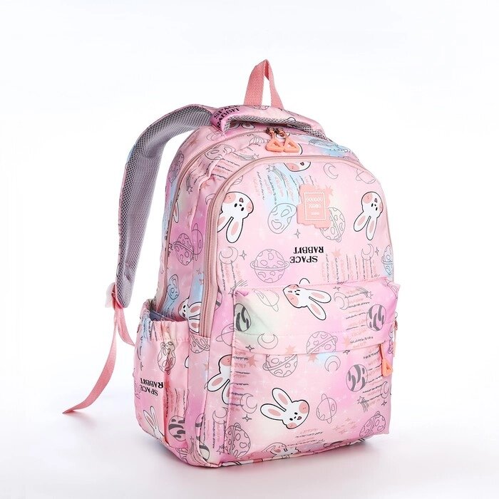 Рюкзак школьный из текстиля 2 отдела на молнии, 4 кармана, цвет розовый от компании Интернет - магазин Flap - фото 1