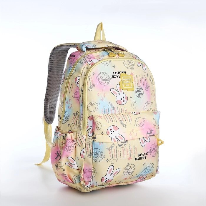 Рюкзак школьный из текстиля 2 отдела на молнии, 4 кармана, цвет жёлтый от компании Интернет - магазин Flap - фото 1
