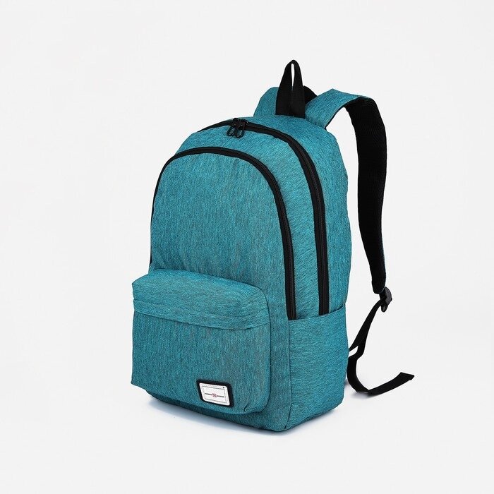 Рюкзак школьный из текстиля 2 отдела на молнии, FULLDORN, 5 карманов, цвет бирюзовый от компании Интернет - магазин Flap - фото 1