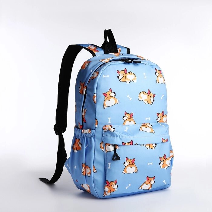 Рюкзак школьный из текстиля, 3 кармана, цвет белый/голубой от компании Интернет - магазин Flap - фото 1