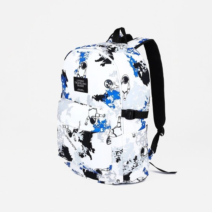 Рюкзак школьный из текстиля, 3 кармана, цвет белый/синий от компании Интернет - магазин Flap - фото 1