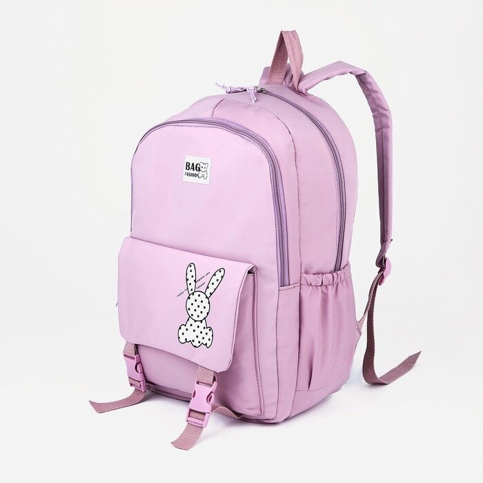 Рюкзак школьный из текстиля, 3 кармана, цвет розово-сиреневый от компании Интернет - магазин Flap - фото 1