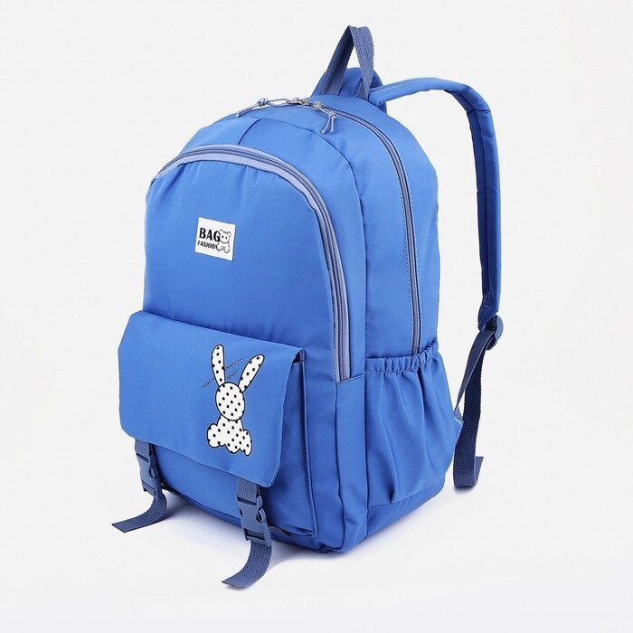 Рюкзак школьный из текстиля, 3 кармана, цвет синий от компании Интернет - магазин Flap - фото 1