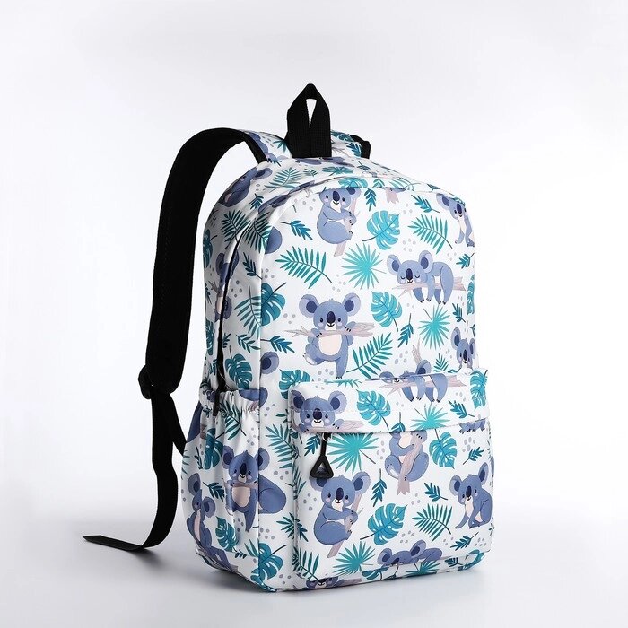 Рюкзак школьный из текстиля, 3 карманов, цвет белый/разноцветный от компании Интернет - магазин Flap - фото 1