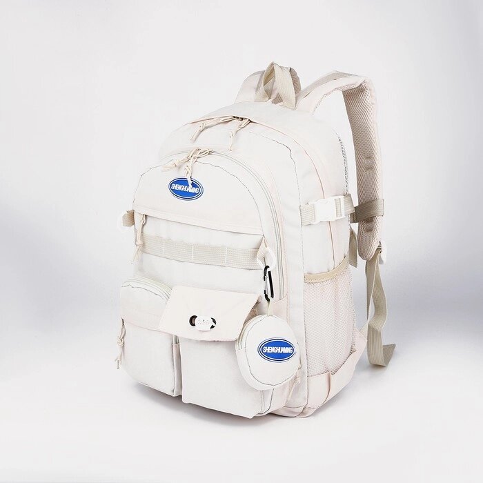 Рюкзак школьный из текстиля, 6 карманов, цвет молочный от компании Интернет - магазин Flap - фото 1
