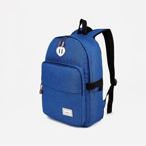 Рюкзак школьный из текстиля на молнии, 2 кармана, цвет синий