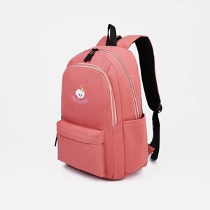 Рюкзак школьный из текстиля на молнии, 2 отдела, 3 кармана, цвет розовый