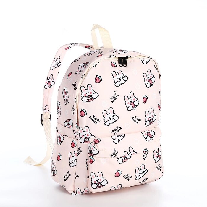 Рюкзак школьный из текстиля на молнии, 3 кармана, цвет бежевый/розовый от компании Интернет - магазин Flap - фото 1