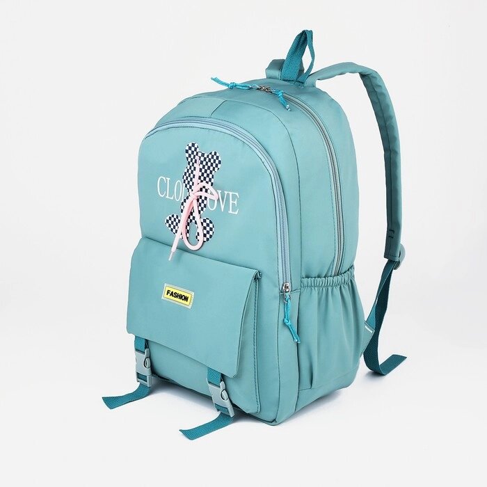 Рюкзак школьный из текстиля на молнии, 3 кармана, цвет бирюзовый от компании Интернет - магазин Flap - фото 1