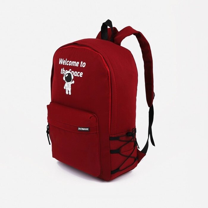 Рюкзак школьный из текстиля на молнии, 3 кармана, цвет бордовый от компании Интернет - магазин Flap - фото 1