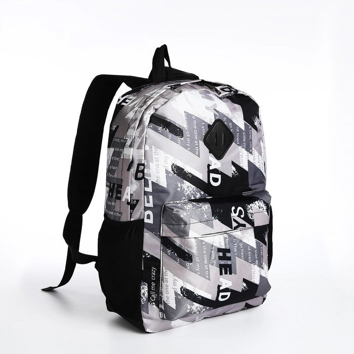 Рюкзак школьный из текстиля на молнии, 3 кармана, цвет чёрный/серый от компании Интернет - магазин Flap - фото 1