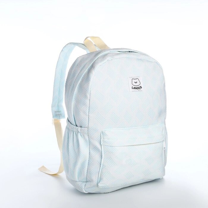 Рюкзак школьный из текстиля на молнии, 3 кармана, цвет голубой от компании Интернет - магазин Flap - фото 1