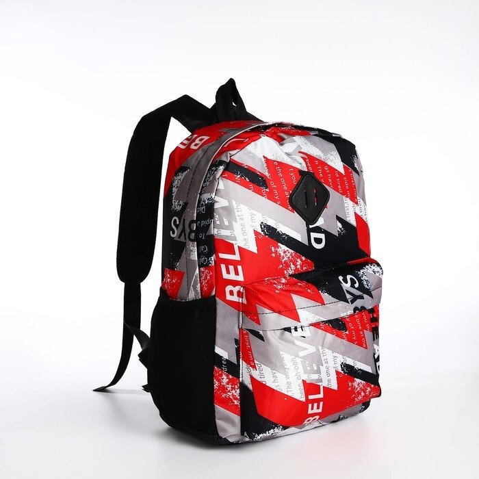 Рюкзак школьный из текстиля на молнии, 3 кармана, цвет красный от компании Интернет - магазин Flap - фото 1