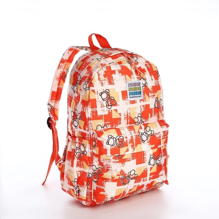 Рюкзак школьный из текстиля на молнии, 3 кармана, цвет оранжевый от компании Интернет - магазин Flap - фото 1