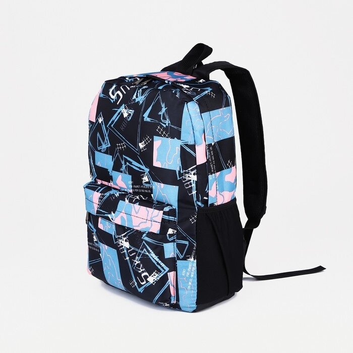 Рюкзак школьный из текстиля на молнии, 3 кармана, цвет розовый/голубой от компании Интернет - магазин Flap - фото 1