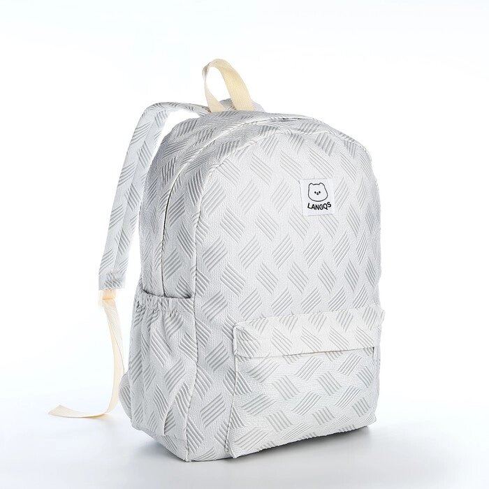 Рюкзак школьный из текстиля на молнии, 3 кармана, цвет серый от компании Интернет - магазин Flap - фото 1
