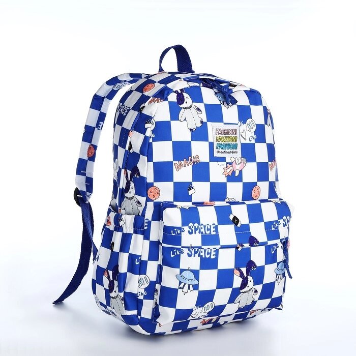 Рюкзак школьный из текстиля на молнии, 3 кармана, цвет синий от компании Интернет - магазин Flap - фото 1