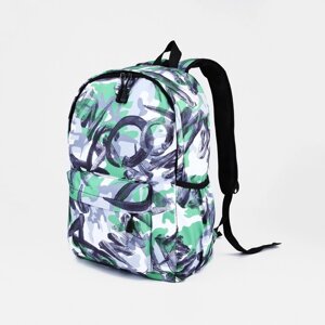 Рюкзак школьный из текстиля на молнии, 3 кармана, цвет зелёный/серый