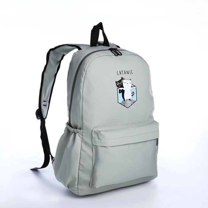 Рюкзак школьный из текстиля на молнии, 3 кармана, цвет зелёный от компании Интернет - магазин Flap - фото 1