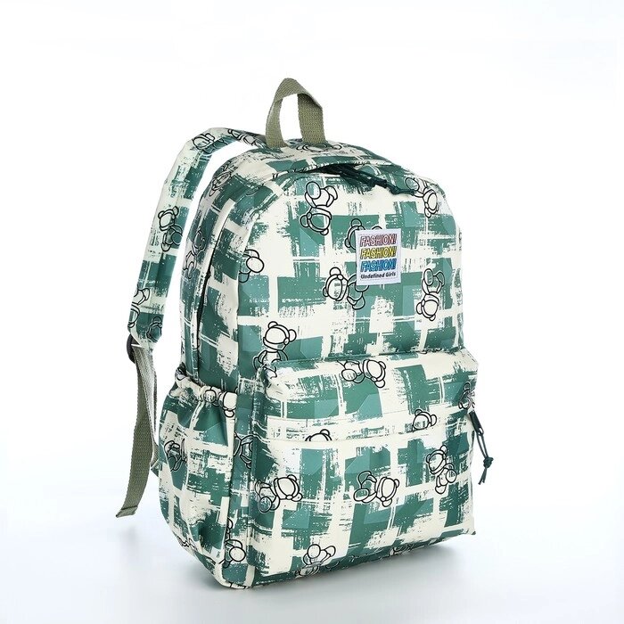 Рюкзак школьный из текстиля на молнии, 3 кармана, цвет зелёный от компании Интернет - магазин Flap - фото 1