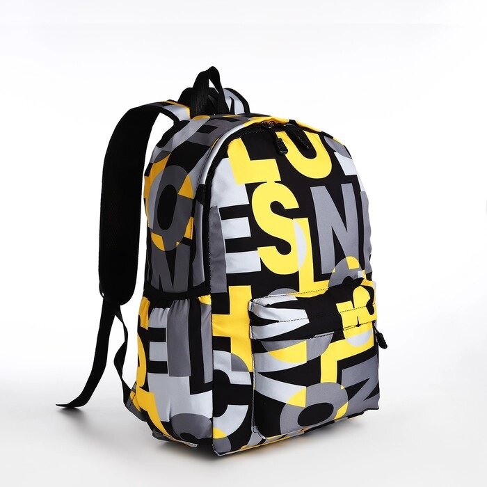 Рюкзак школьный из текстиля на молнии, 3 кармана, цвет жёлтый от компании Интернет - магазин Flap - фото 1