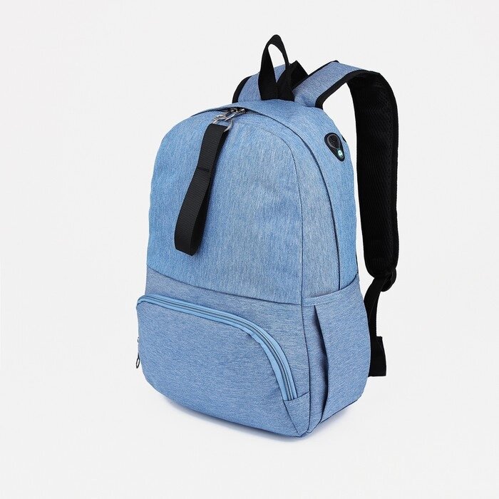 Рюкзак школьный из текстиля на молнии, 3 кармана, FULLDORN, цвет голубой от компании Интернет - магазин Flap - фото 1
