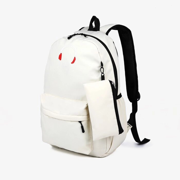 Рюкзак школьный из текстиля на молнии, 3 кармана, кошелёк, цвет белый от компании Интернет - магазин Flap - фото 1