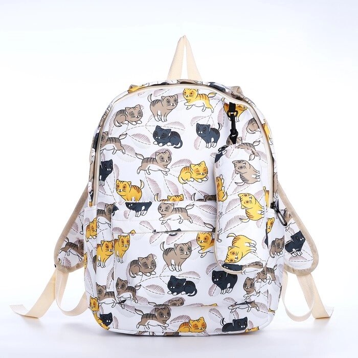 Рюкзак школьный из текстиля на молнии, 3 кармана, пенал, цвет белый/разноцветный от компании Интернет - магазин Flap - фото 1