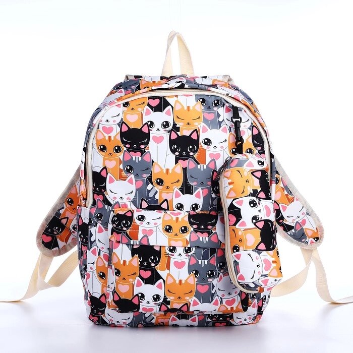Рюкзак школьный из текстиля на молнии, 3 кармана, пенал, цвет разноцветный/оранжевый от компании Интернет - магазин Flap - фото 1