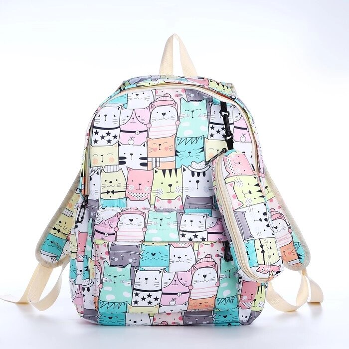 Рюкзак школьный из текстиля на молнии, 3 кармана, пенал, цвет разноцветный от компании Интернет - магазин Flap - фото 1