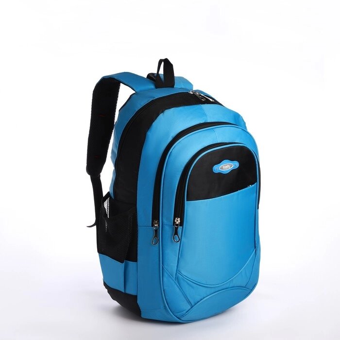 Рюкзак школьный из текстиля на молнии, 4 кармана, цвет голубой от компании Интернет - магазин Flap - фото 1