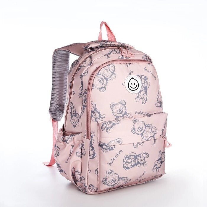 Рюкзак школьный из текстиля на молнии, 4 кармана, цвет розовый от компании Интернет - магазин Flap - фото 1