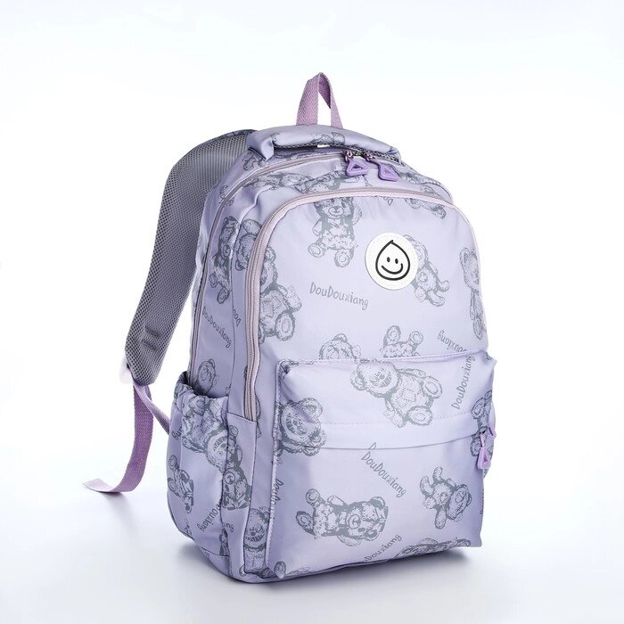 Рюкзак школьный из текстиля на молнии, 4 кармана, цвет сиреневый от компании Интернет - магазин Flap - фото 1