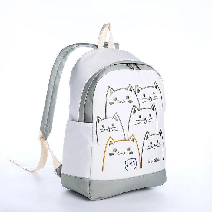 Рюкзак школьный из текстиля на молнии, 4 кармана, цвет зелёный/белый от компании Интернет - магазин Flap - фото 1