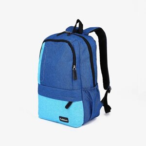 Рюкзак школьный из текстиля на молнии, 5 карманов, цвет голубой/синий
