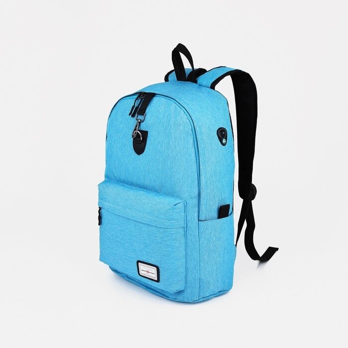Рюкзак школьный из текстиля на молнии, FULLDORN, 3 кармана, цвет голубой от компании Интернет - магазин Flap - фото 1